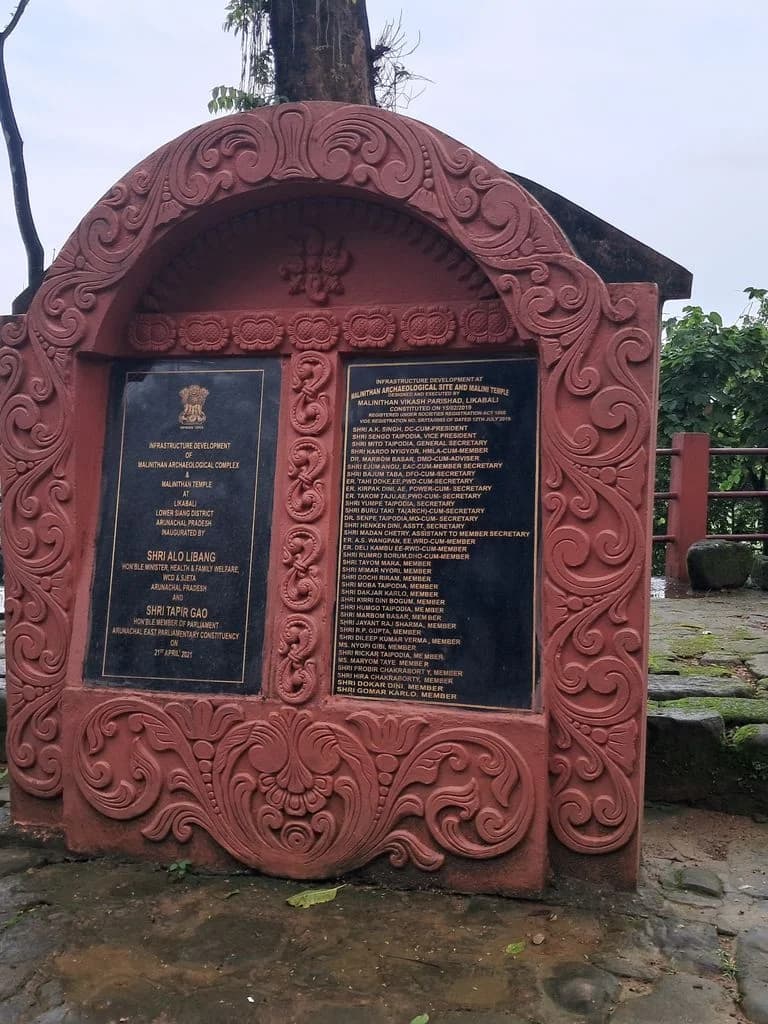 malinithan_mandir_2.jpg