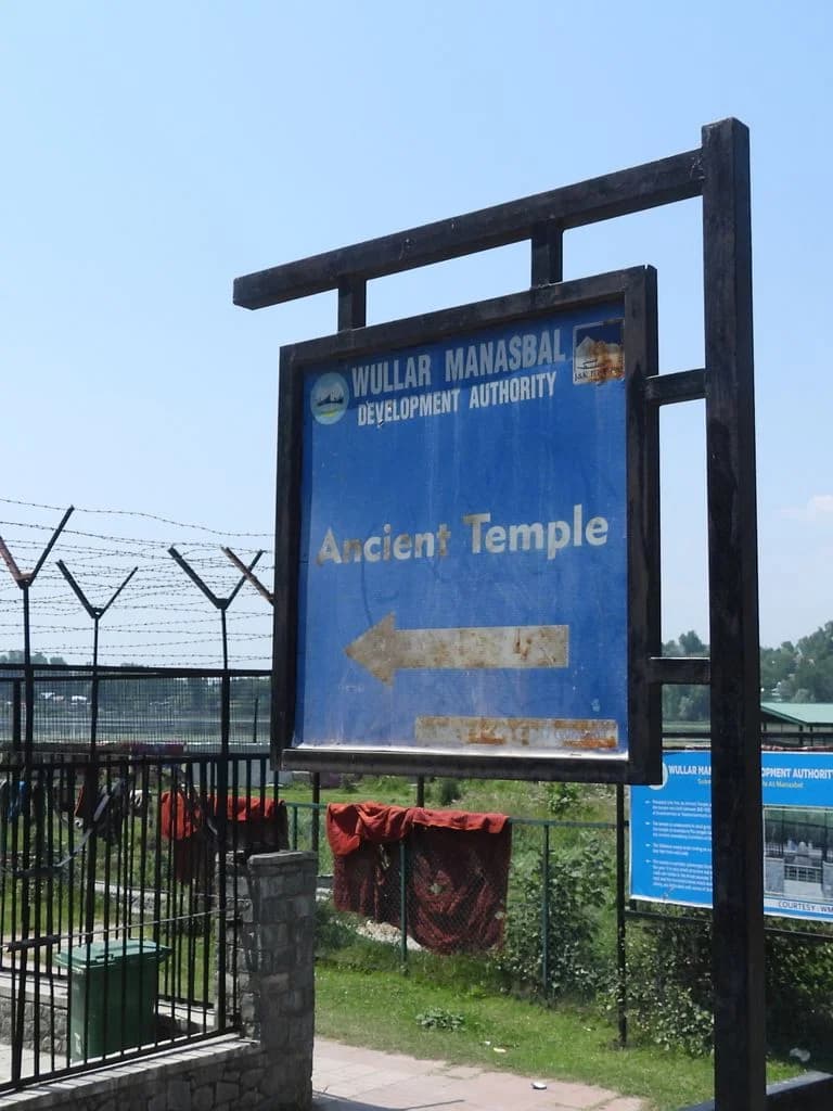 manasbal_shiva_mandir_7.jpg