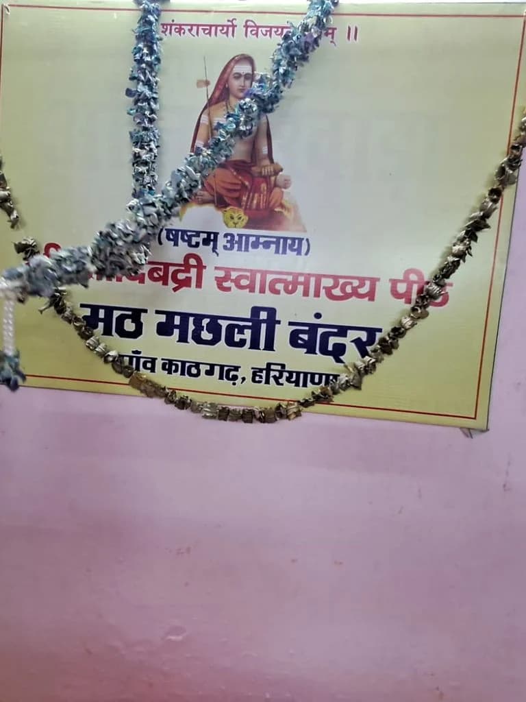 paniwala_adi_badri_3.jpg