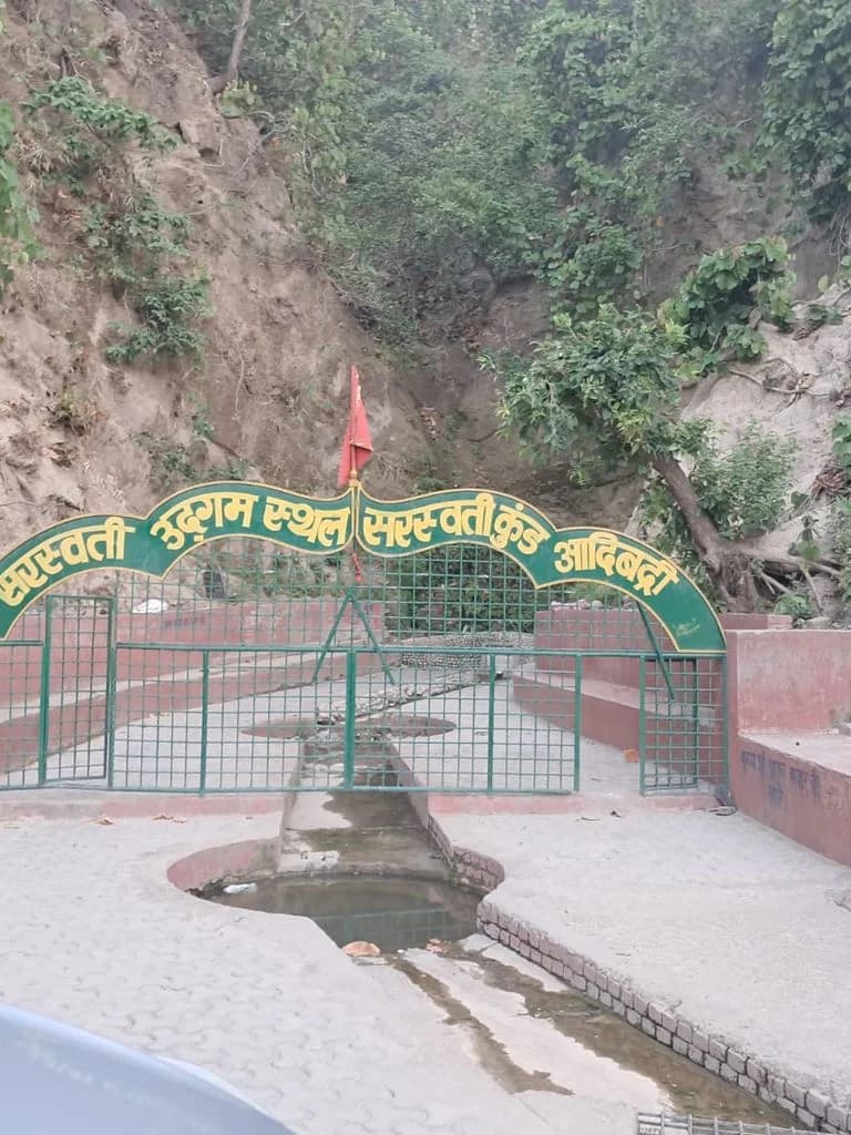 paniwala_saraswati_kund_5.jpg
