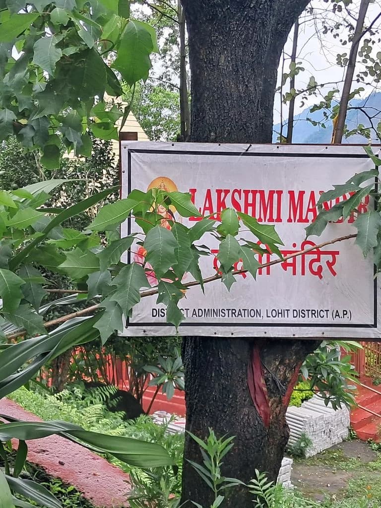 parashurama_kunda_10.jpg