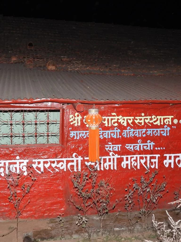 Pateshwara Temple, Degaon, Satara