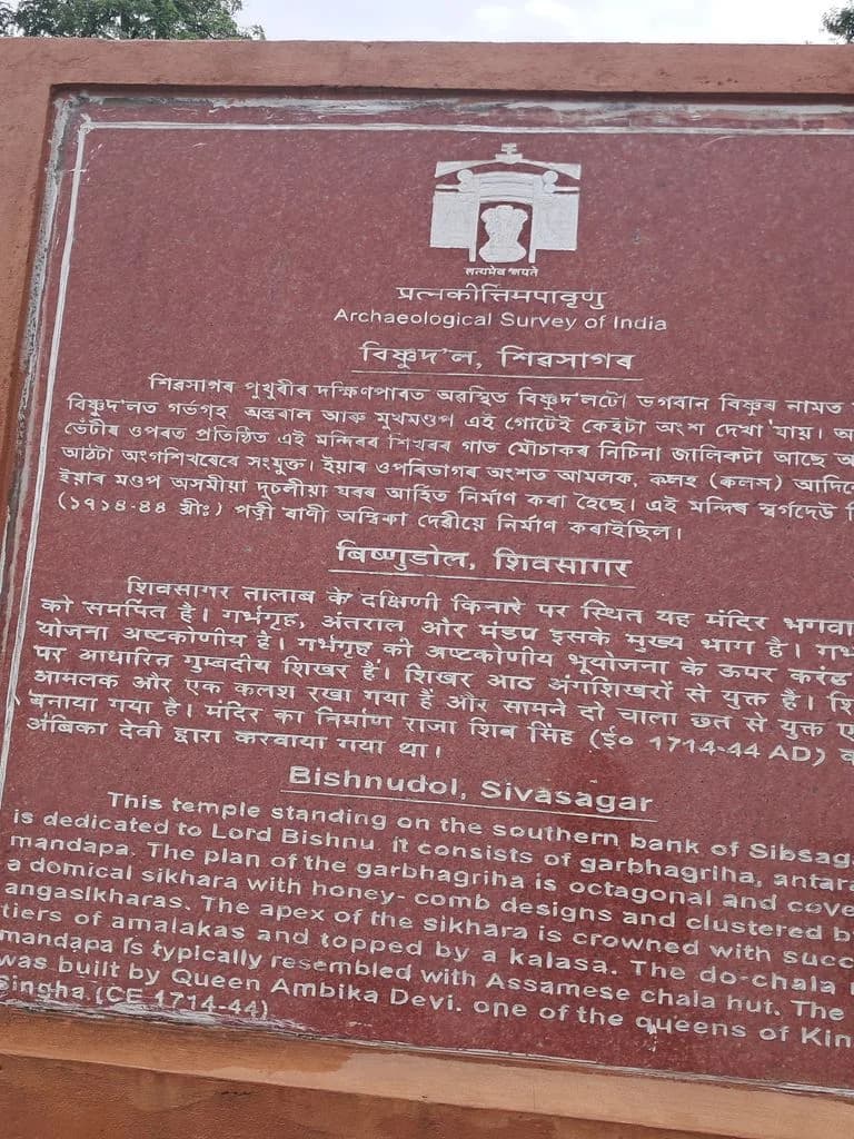 sivasagar_siva_dol_mandir_7.jpg