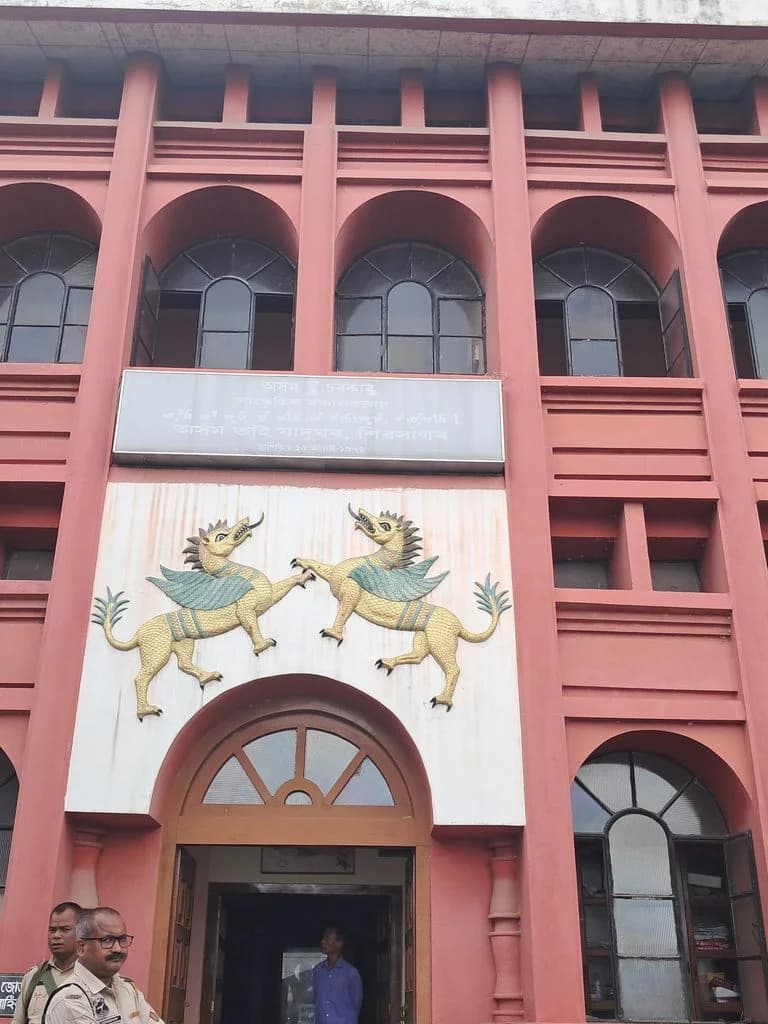 sivasagar_uttaran_musuem_1.jpg