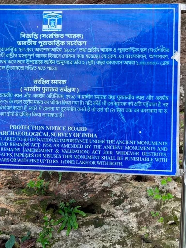 susunia_hill_temple_4.jpg