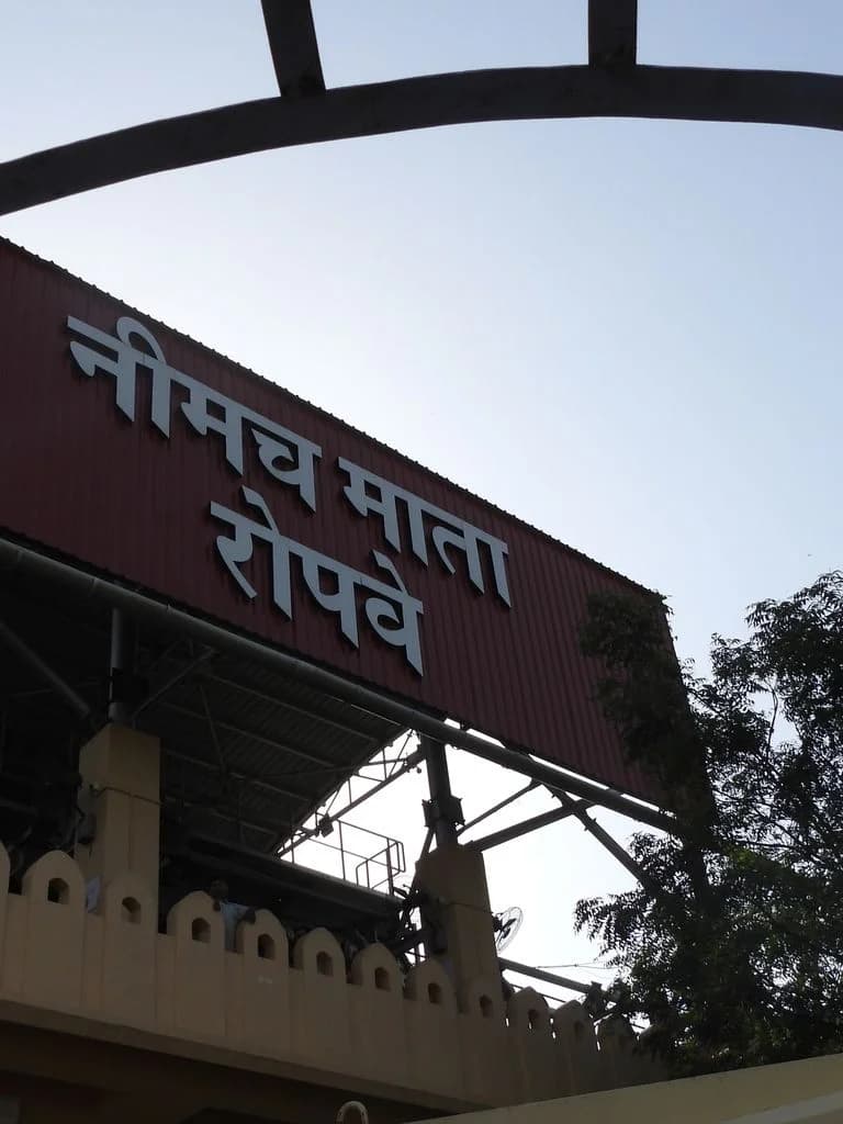 Neemach Mata Mandir - Udaipur