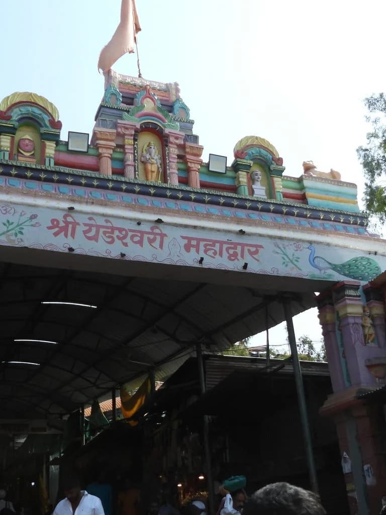 Yedeshwari Temple