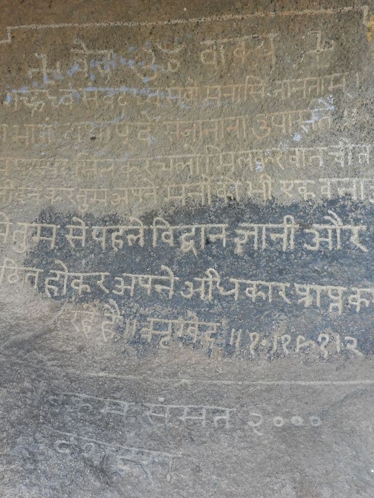 abu_kathyayini_arbhudha_devi_7.jpg