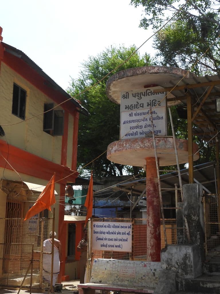 Adi Shankaracharya Math Bharuch