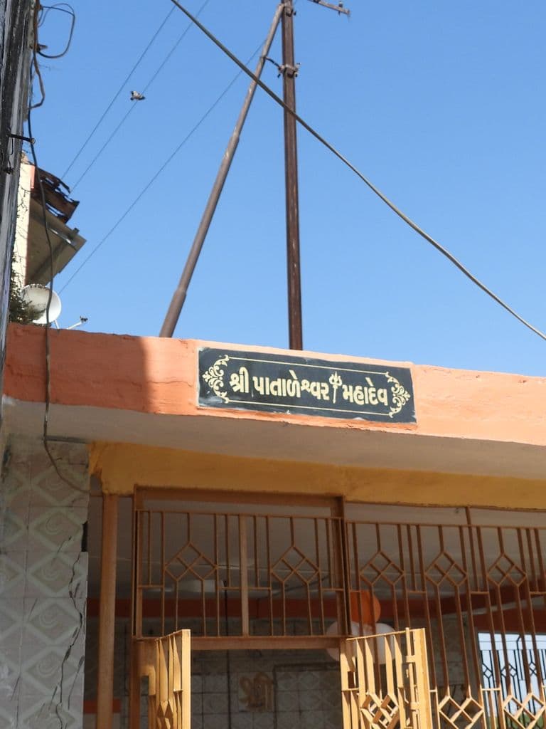 Adi Shankaracharya Math Bharuch