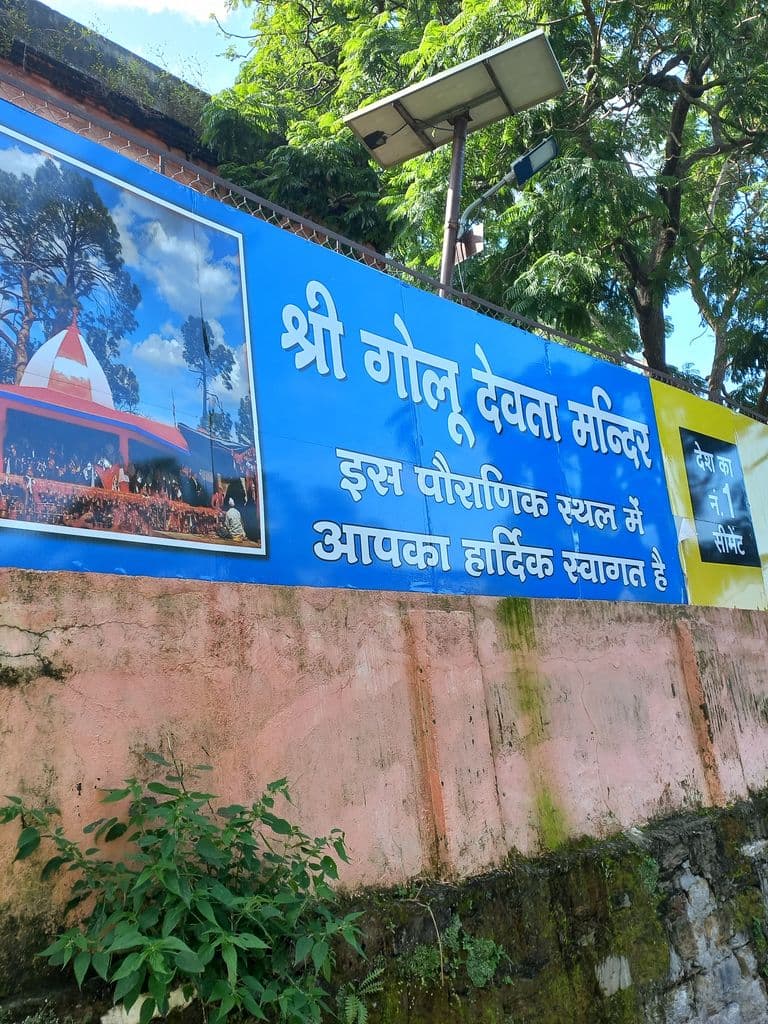almora_chitai_golu_devta_mandir_1.jpg