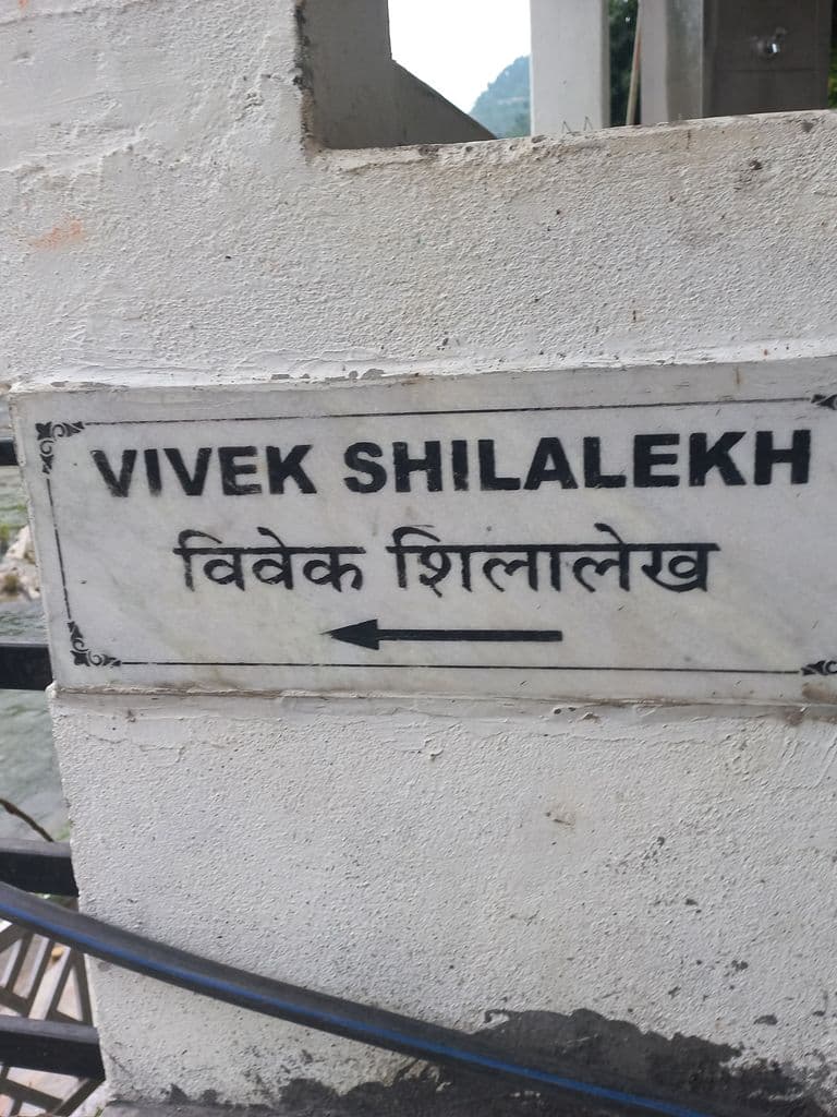 almora_kakdi_ghat_4.jpg