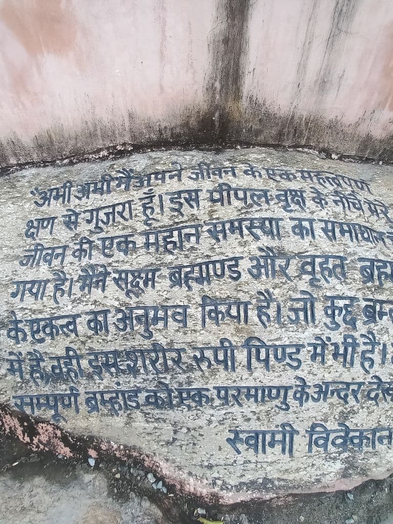 almora_kakdi_ghat_5.jpg