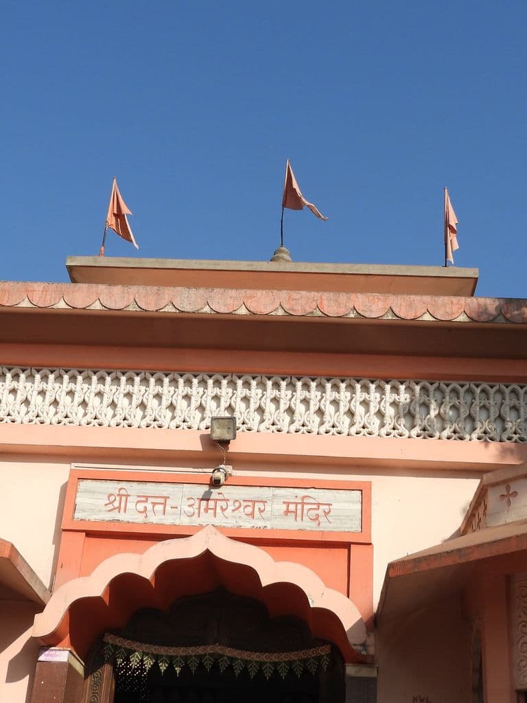 Sri Datta Amareshwara Temple