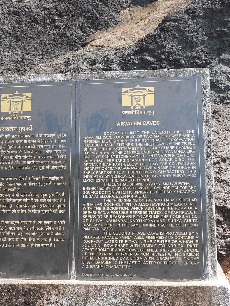 Arvalem Caves