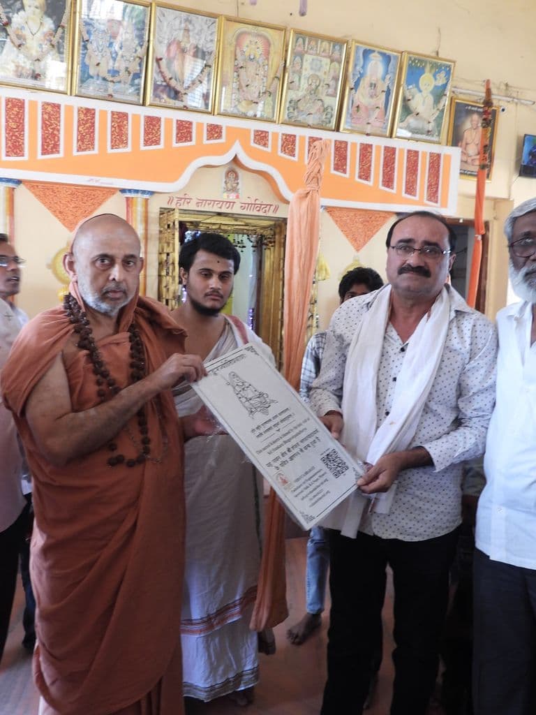 Balaji Temple Waigaon