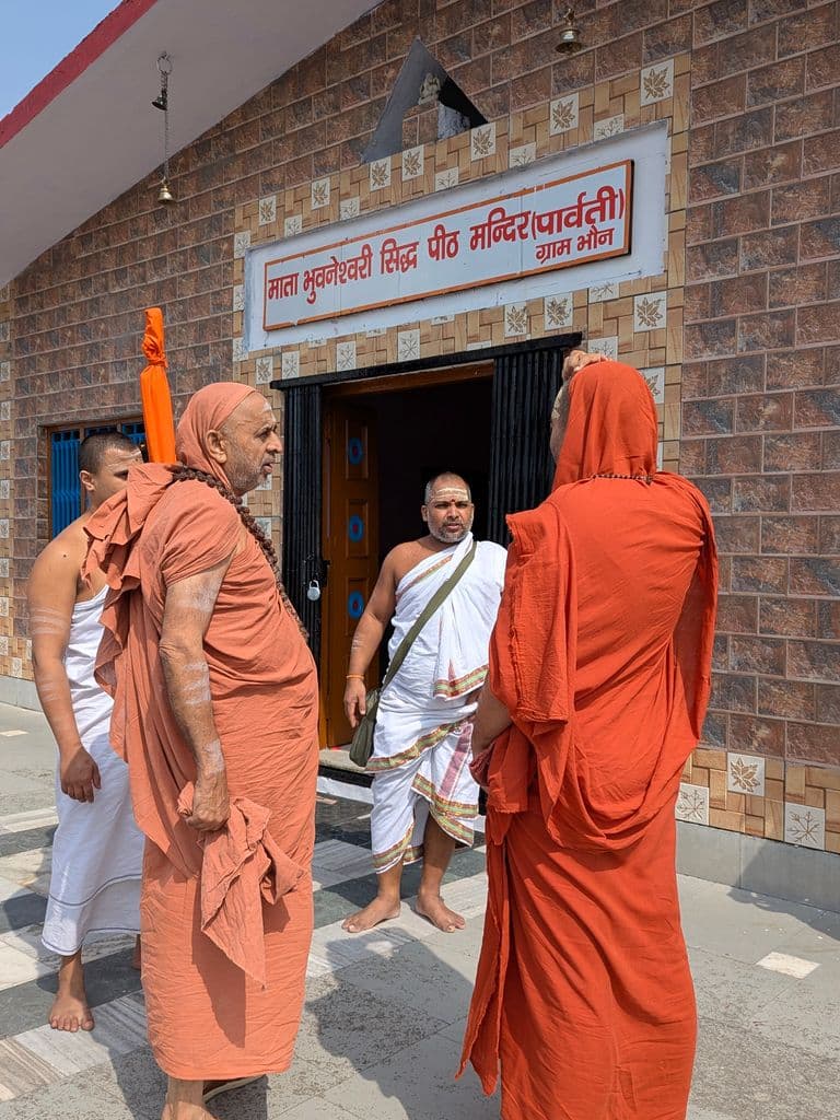 bhoun_bhuvaneshwari_siddhapeeth_mandir_7.jpg