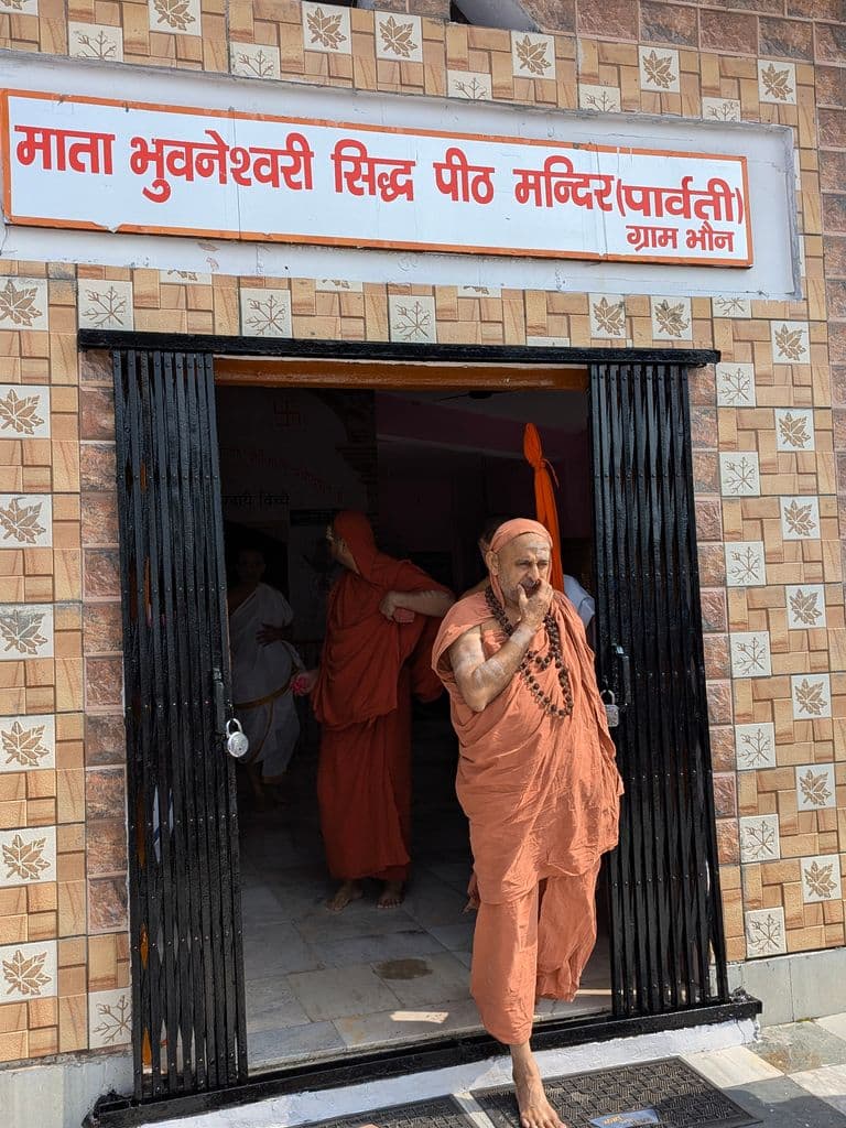 bhoun_bhuvaneshwari_siddhapeeth_mandir_9.jpg