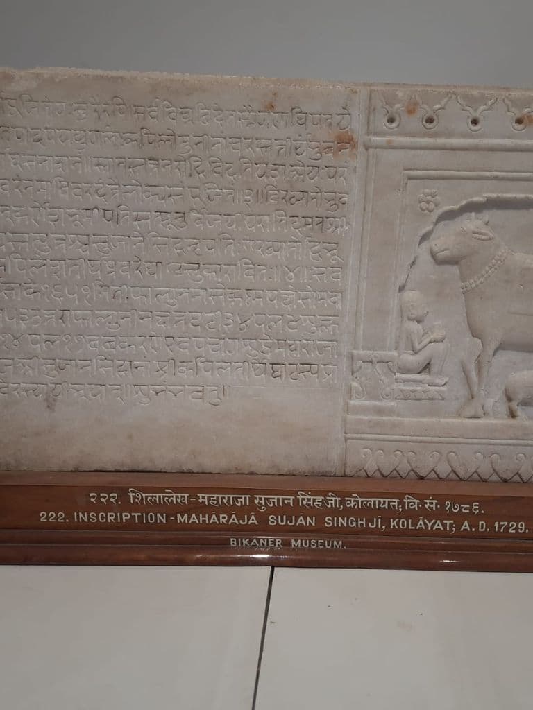 bikaner_gangaraj_museum_1.jpg