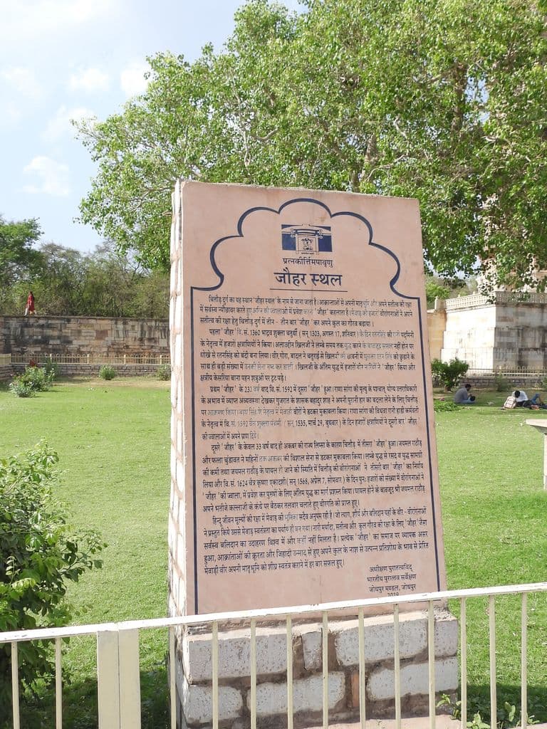 chittorgarh_samadhiswara_mahadev_mandir_5.jpg