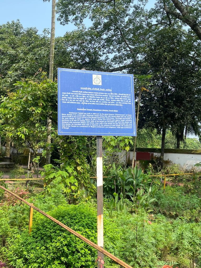 cooch_behar_kamteshwari_mandir_4.jpg