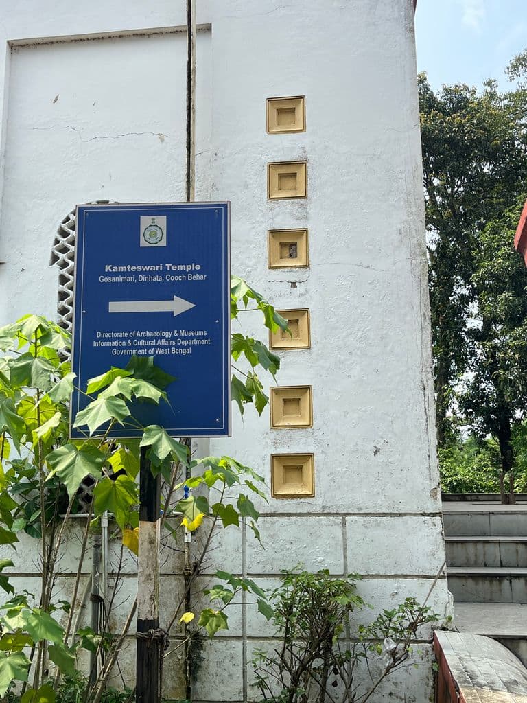 cooch_behar_kamteshwari_mandir_5.jpg