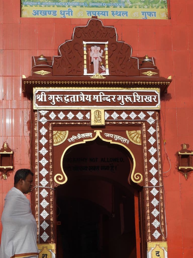 dattatreya_charan_paduka_mandir_5.jpg