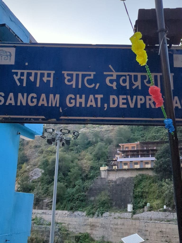 devprayag_sangam_ghat_6.jpg