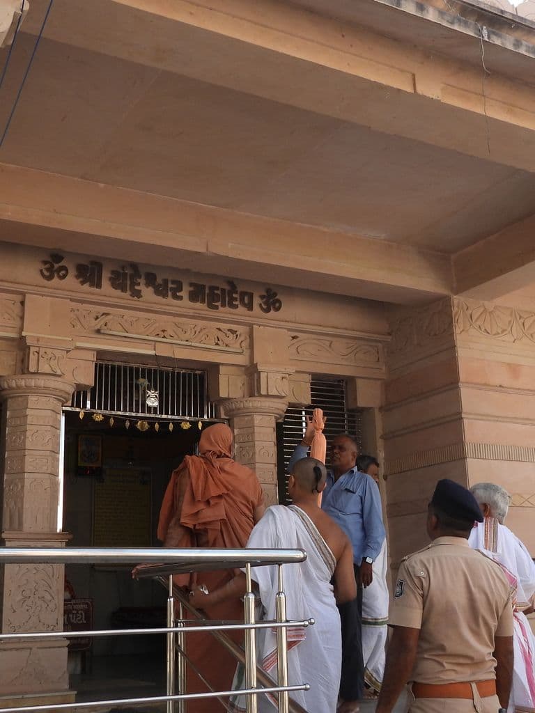 Siddheshwar Mahadev Mandir - Dholka