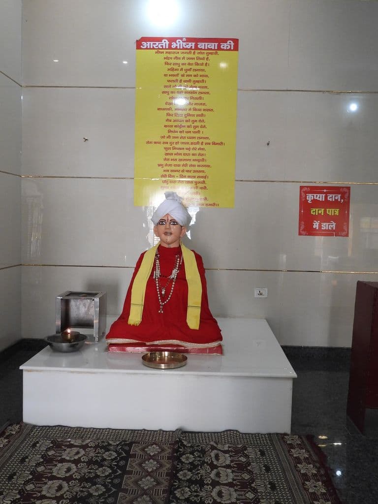 gurugram_bhisham_das_mandir_4.jpg