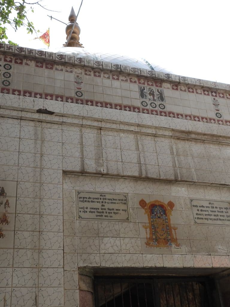gurugram_shiv_kund_sohna_2.jpg
