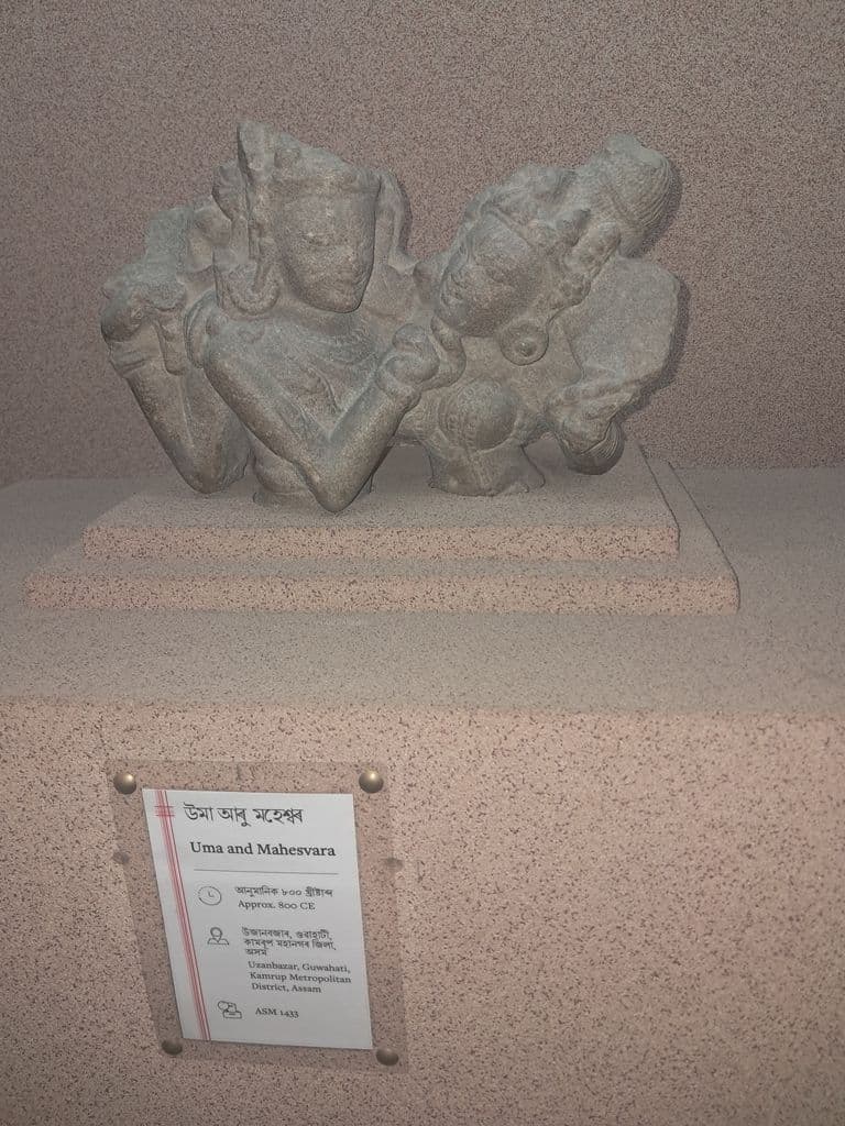guwahati_assam_state_museum_1.jpg