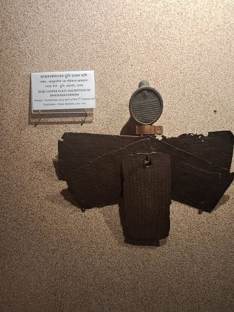 guwahati_assam_state_museum_8.jpg