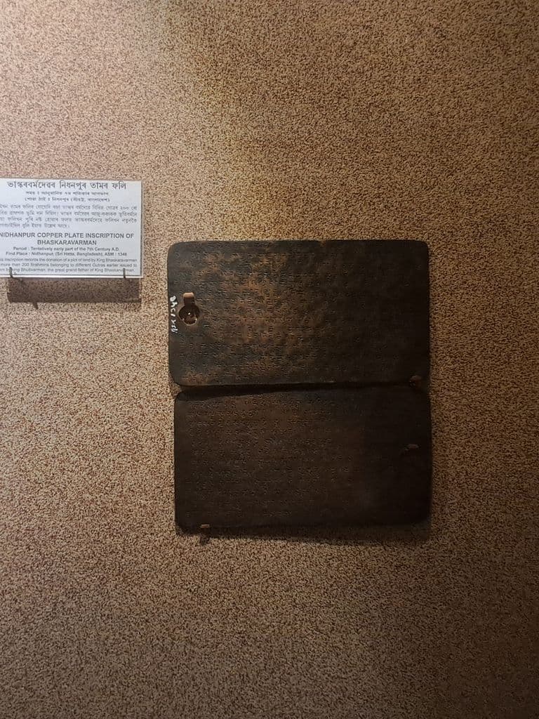 guwahati_assam_state_museum_9.jpg