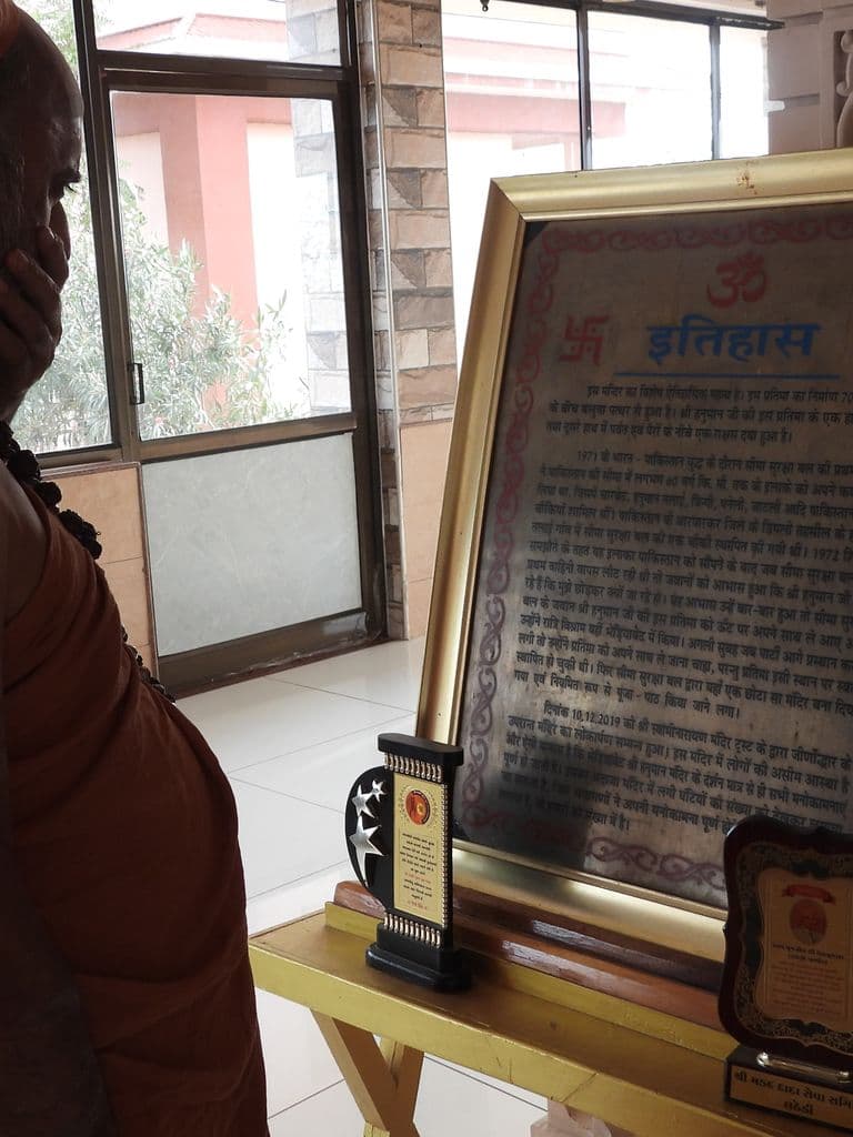 Hanuman Mandir Bhediya Bet