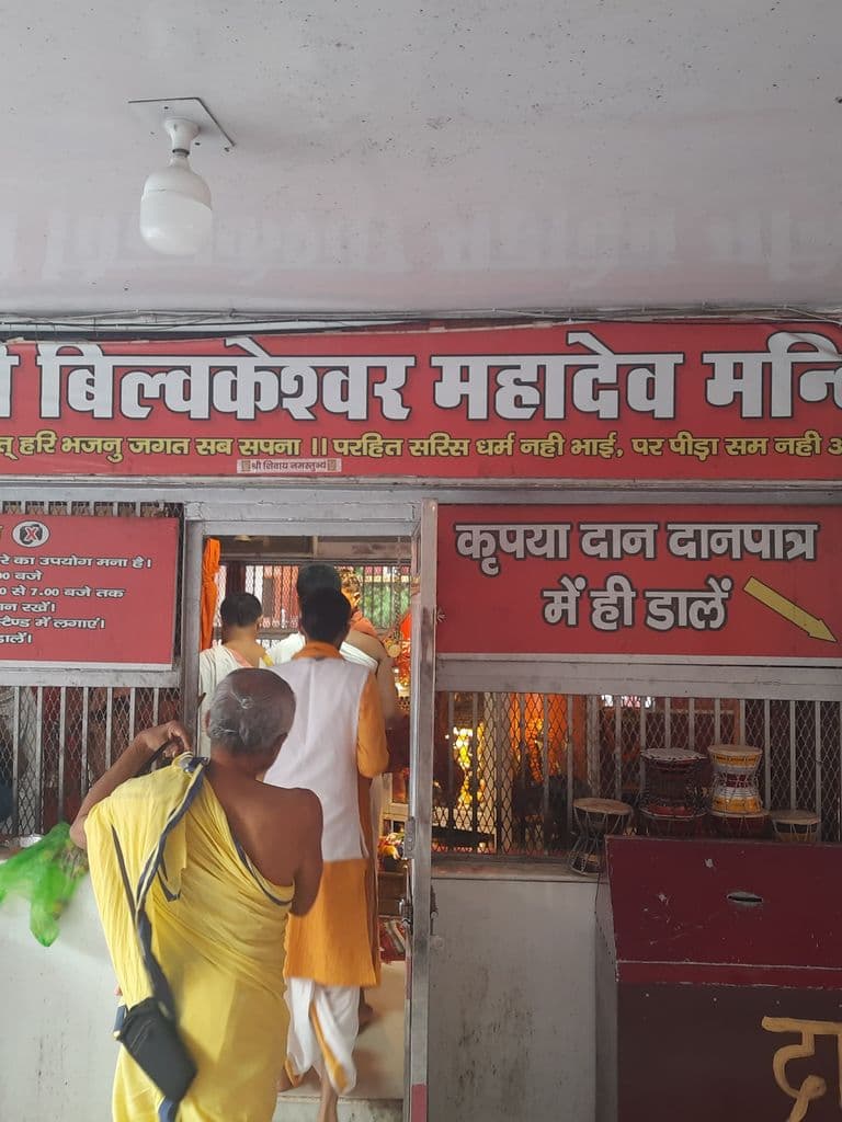 haridwar_bilwakeshwar_mahadev_mandir_23.jpg