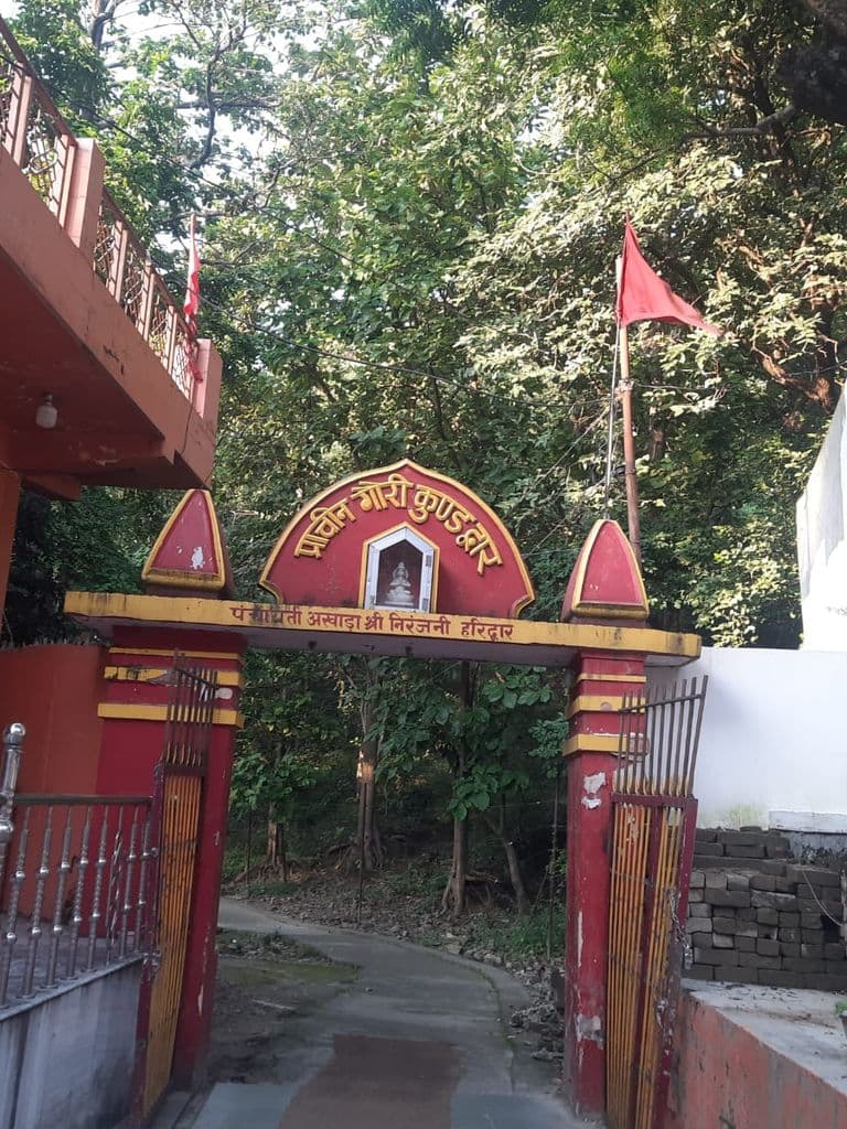 haridwar_bilwakeshwar_mahadev_mandir_7.jpeg
