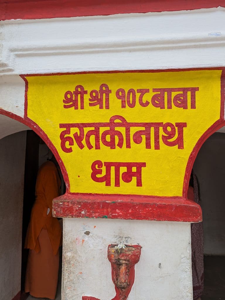 harilajori_shiva_temple_5.jpg