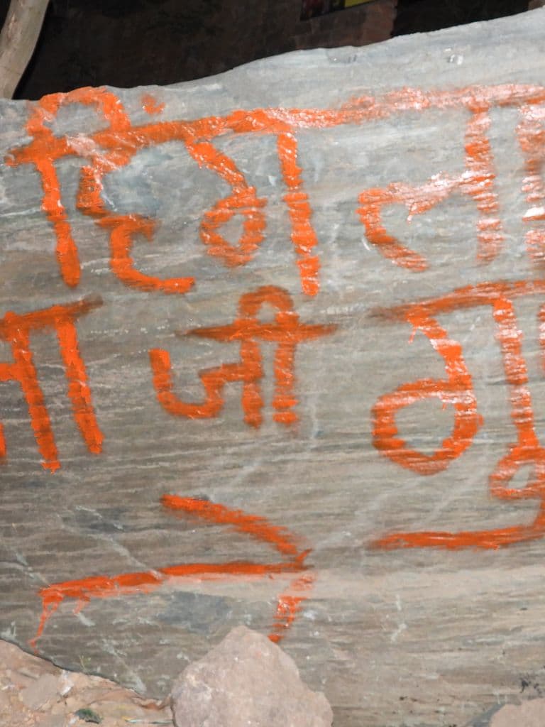 hinglaj_mata_gufa_mandir_1.jpg