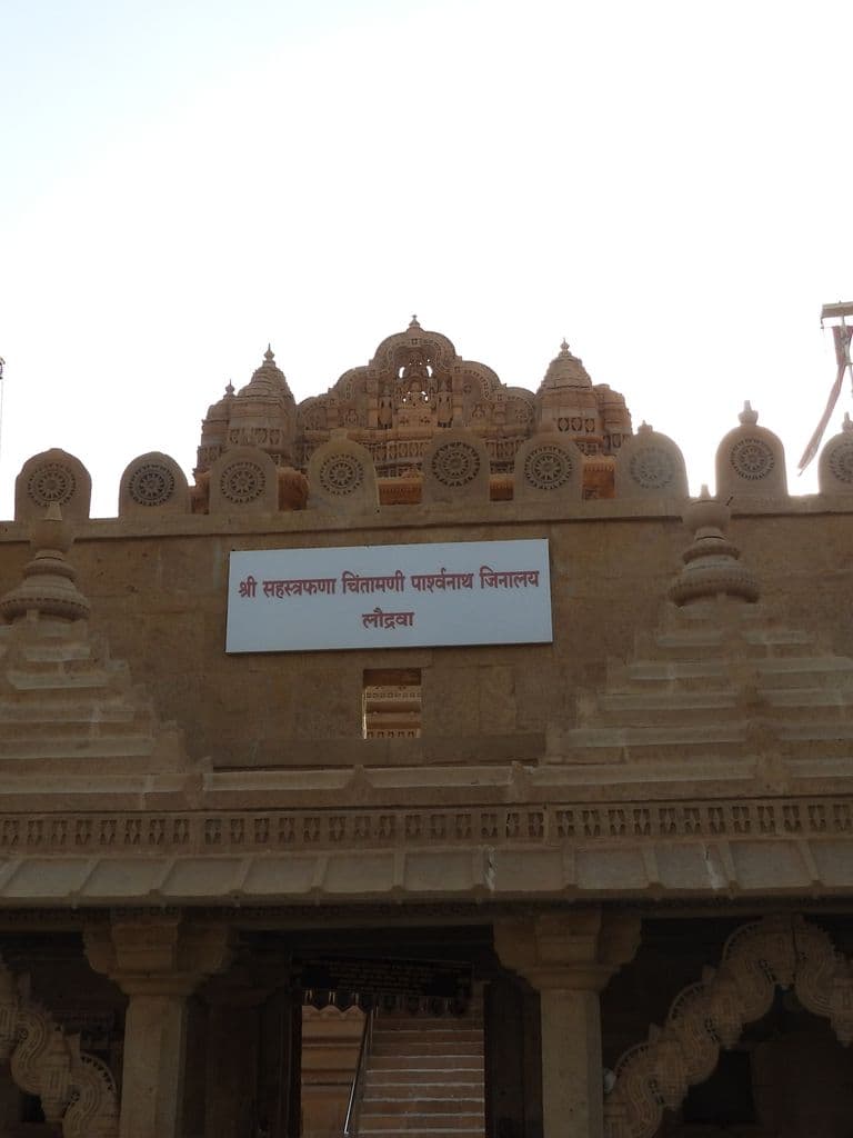 jaisalmer_sahasraphana_parshwanath_mandir_2.jpg