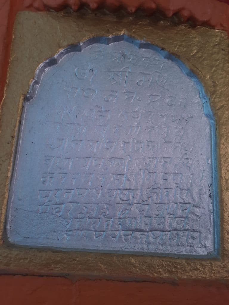 jammu_shuddh_mahadev_mandir_7.jpg