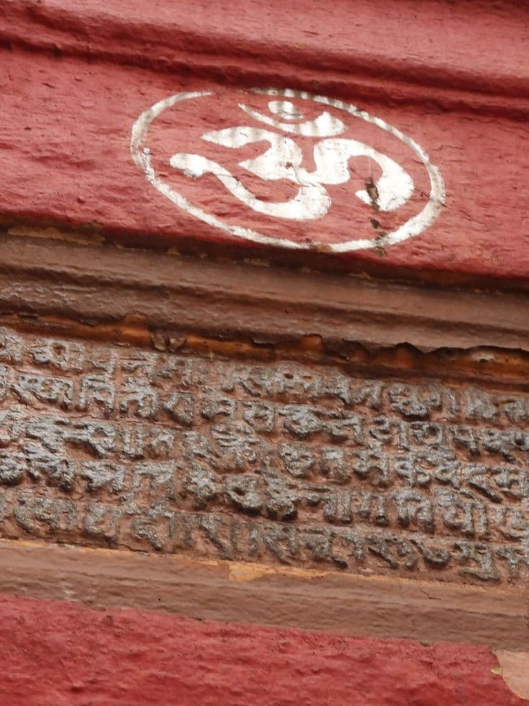 Jatashankara Mandir Beed