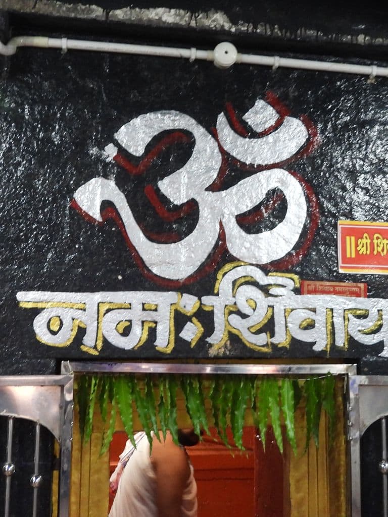 Jatashankara Mandir Beed