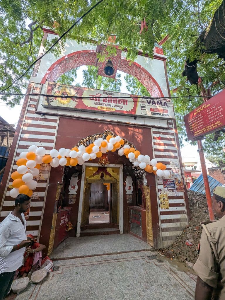 jaunpur_sheetala_mata_mandir_1.jpg