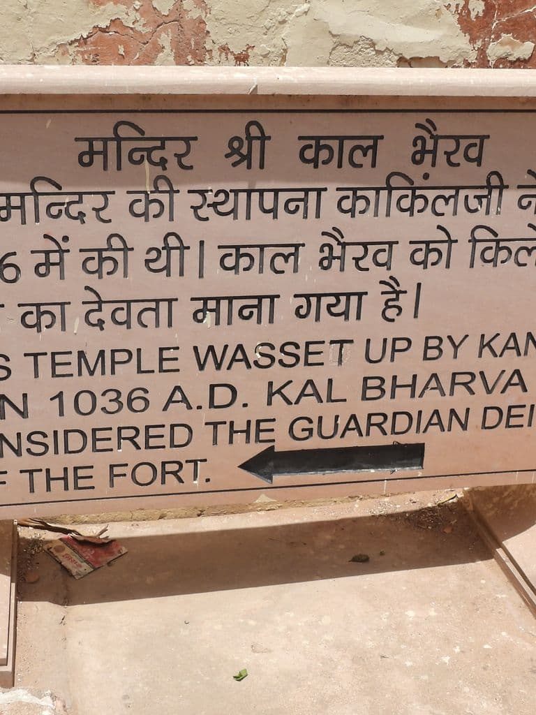 jaygarh_fort_10.jpg