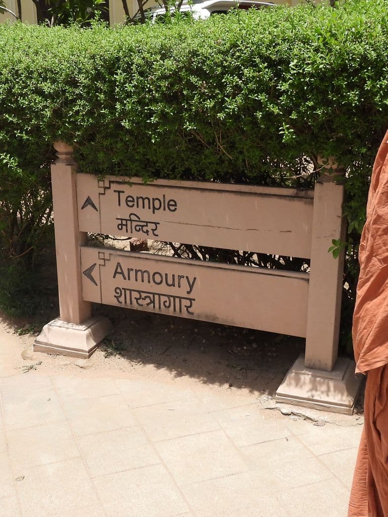 jaygarh_fort_2.jpg