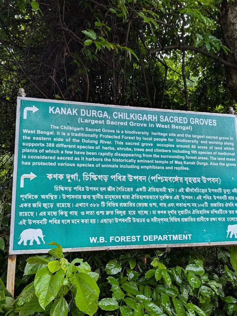 jhargram_kanakdurga_mandir_17.jpg