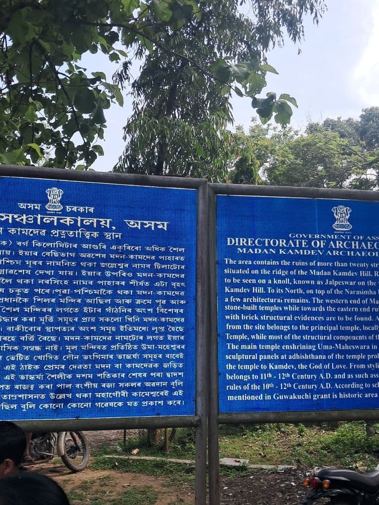 katanipara_madan_kamdev_mandir_1.jpg