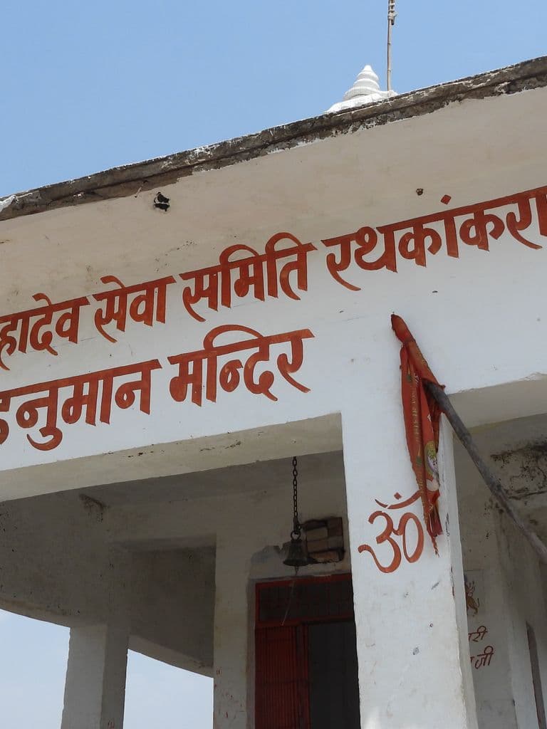 kota_geparnath_mahadev_mandir_21.jpg