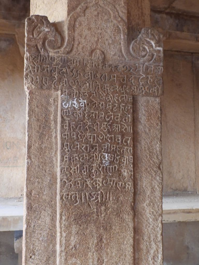 kuldhara_6.jpg